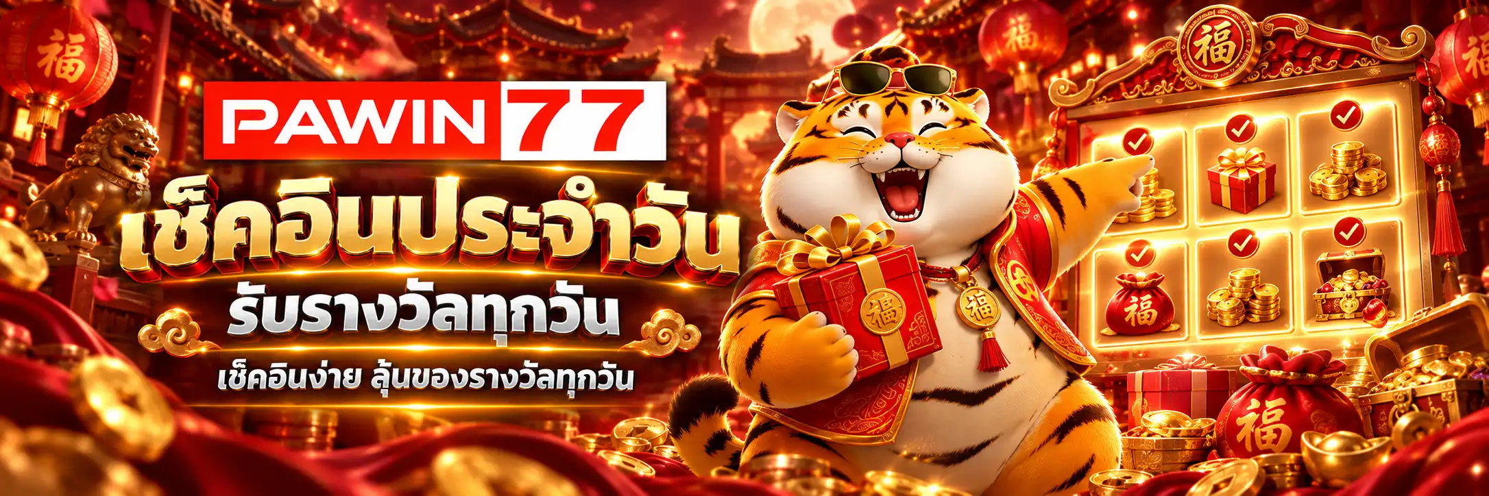 PAWIN77_PROMO6